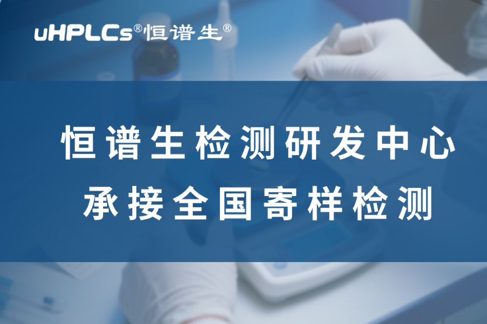 化妝品配方破譯：解鎖美麗背后的秘密?！