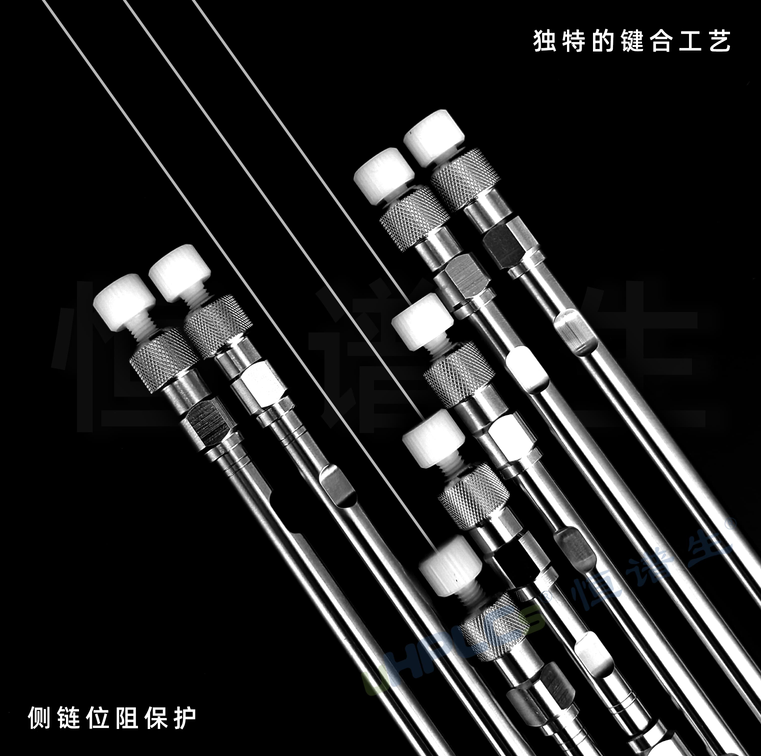 C18-AQ色譜柱和C18色譜柱的區(qū)別！