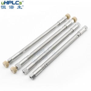 SEC-Bio大分子生物樣品檢測(cè)用色譜柱 4.6*250mm