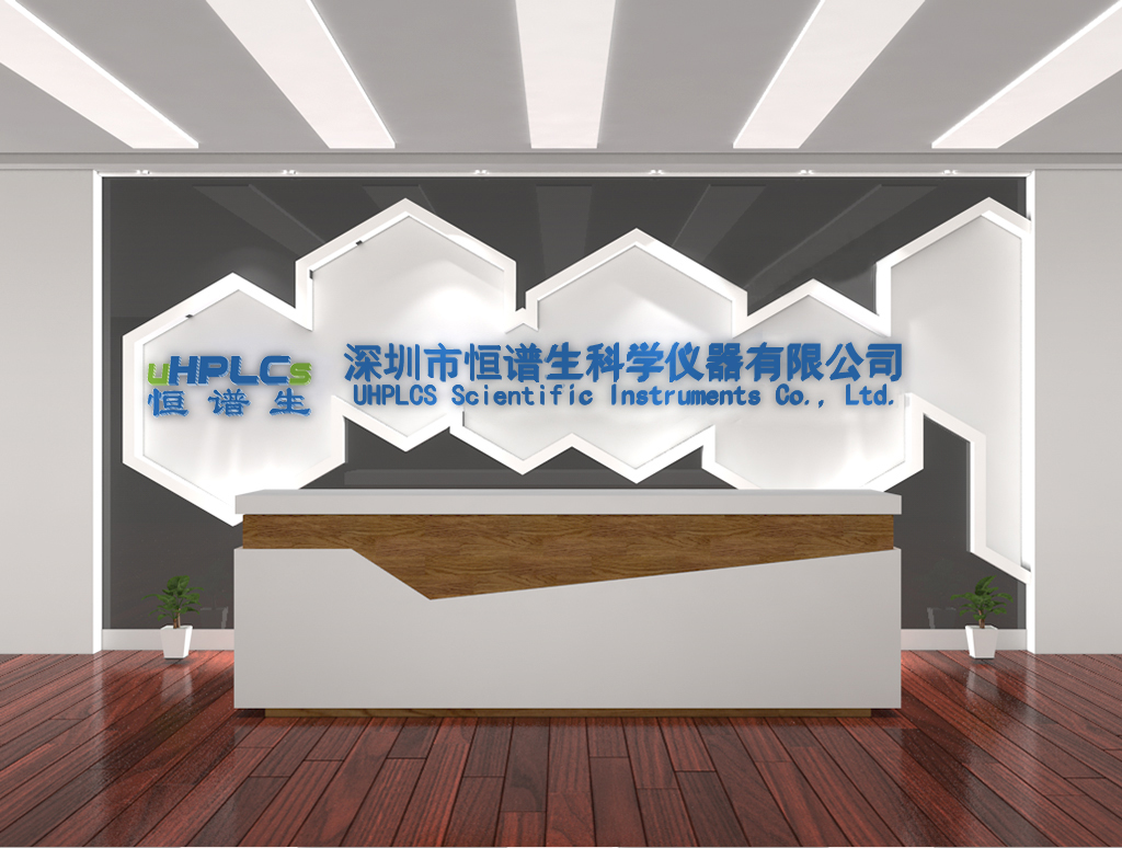 恒譜生，色譜耗材領(lǐng)域?qū)I(yè)合作伙伴